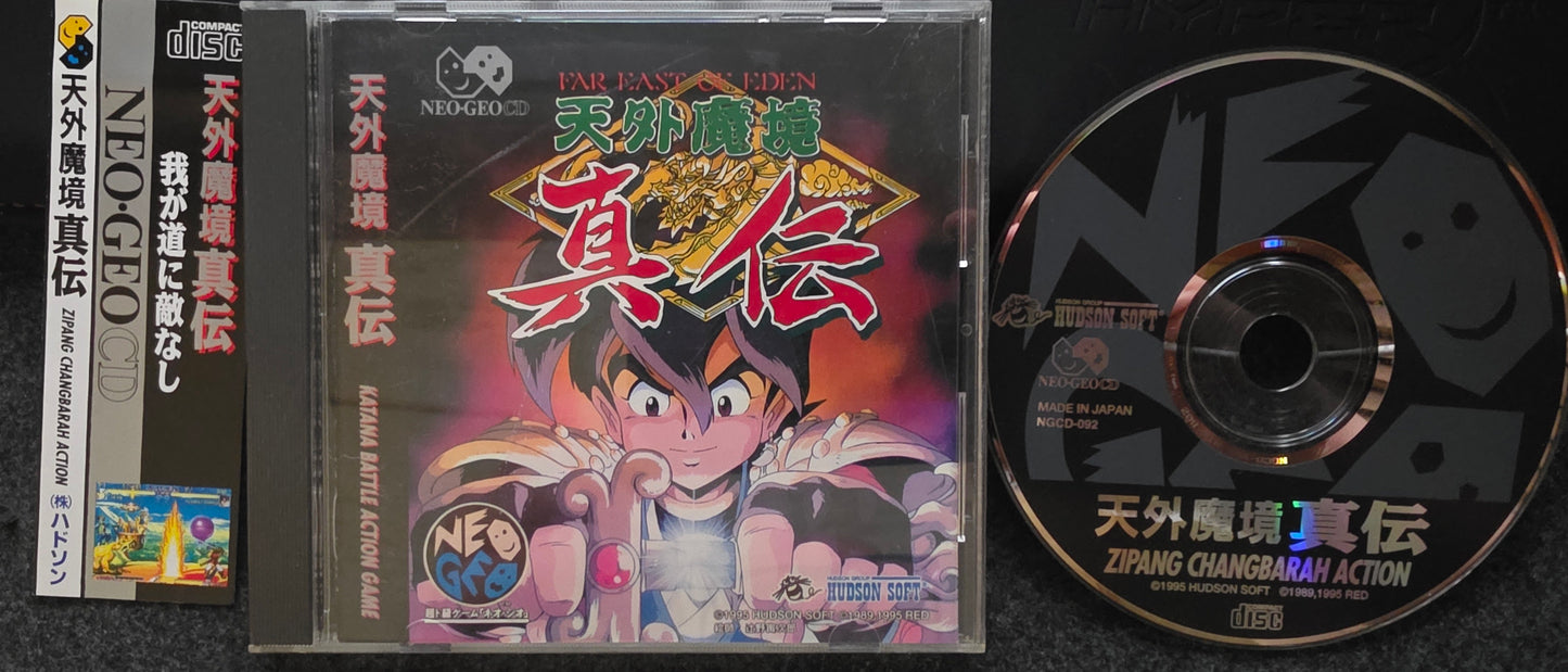 Far East of Eden: Kabuki Klash