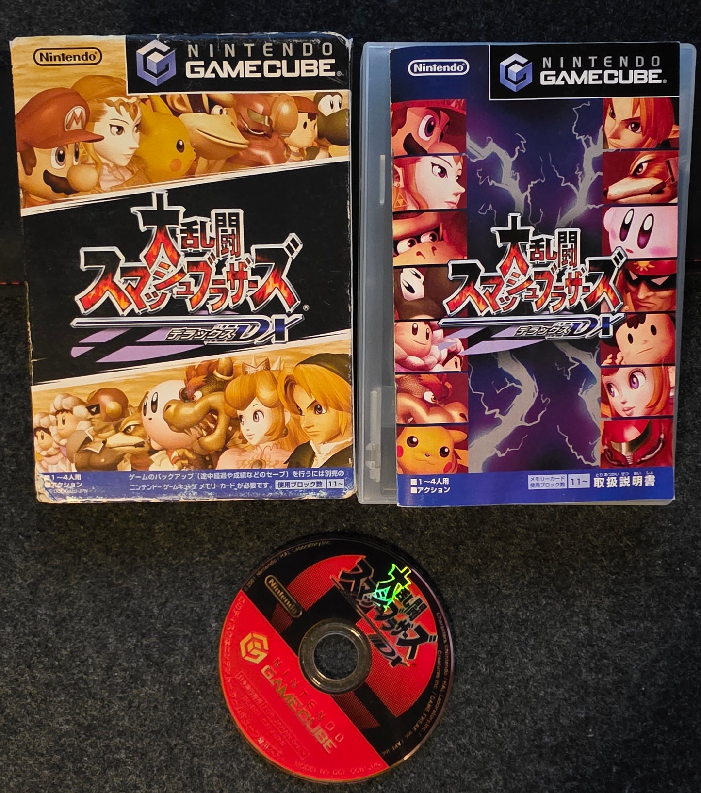 Super Smash Bros DX