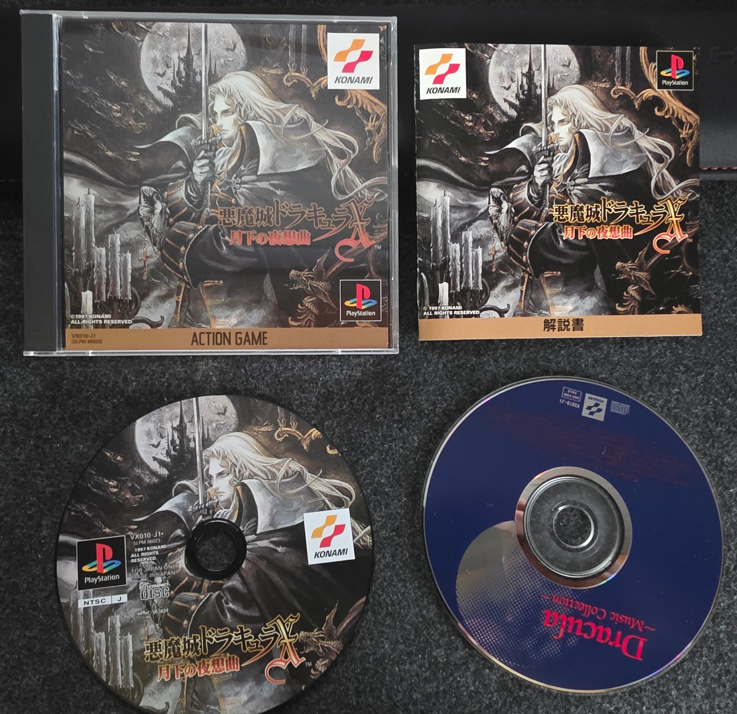 Castlevania: Symphony of the Night