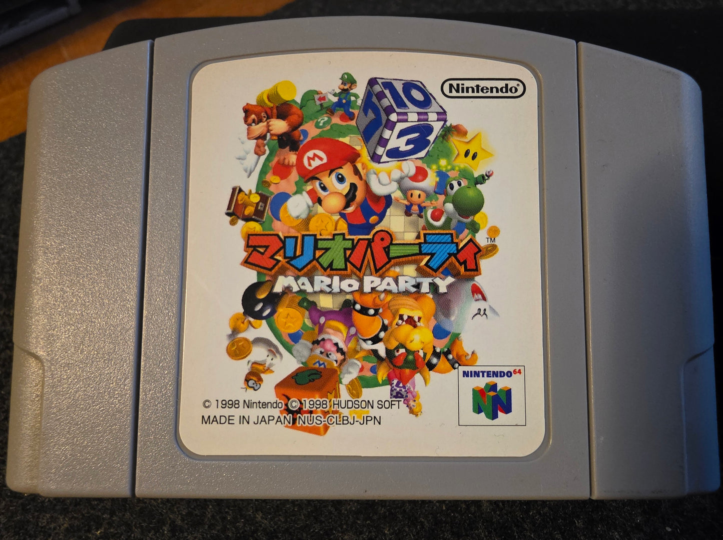 Mario Party (Cart Only)