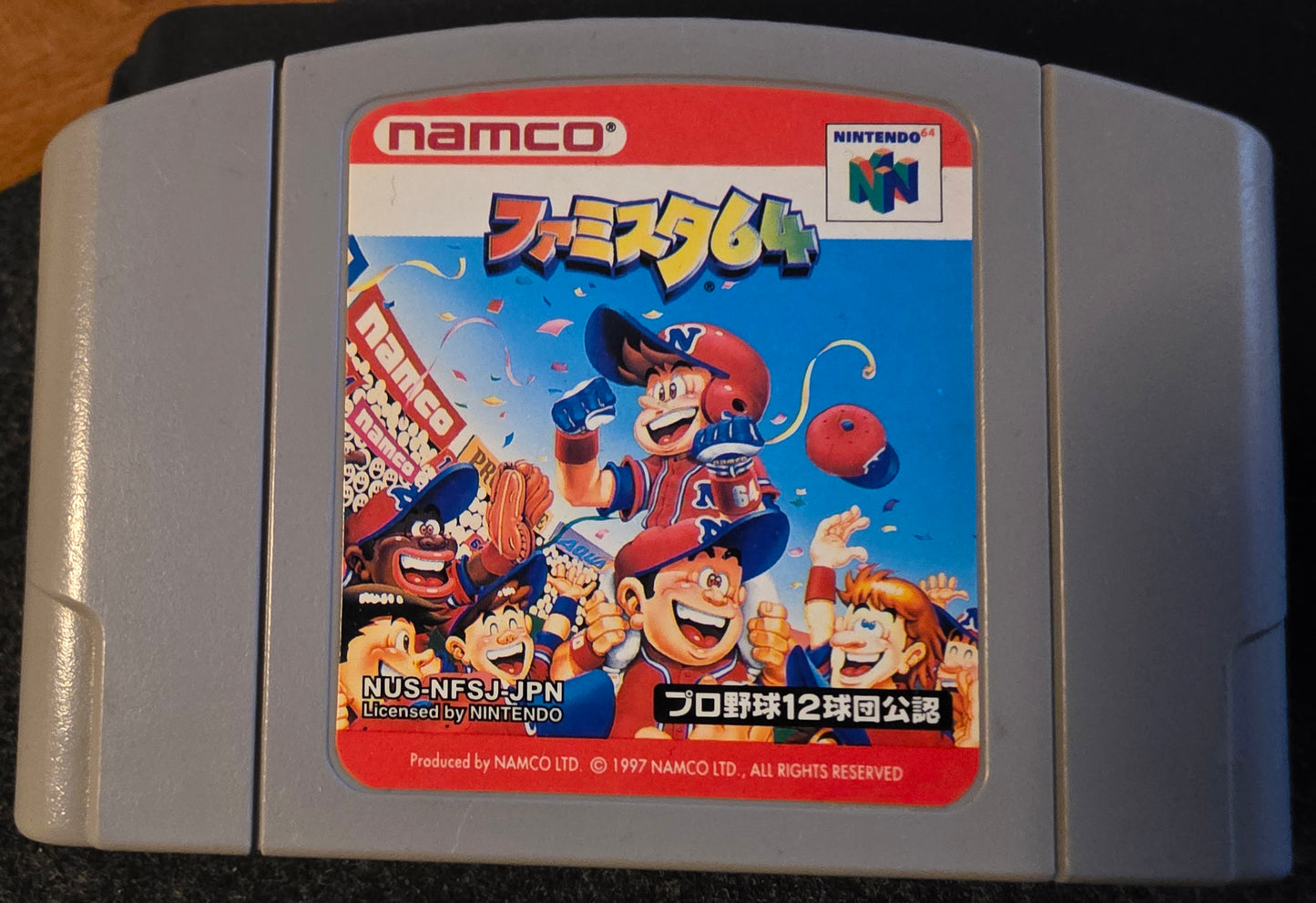 Famista 64 (Cart Only)