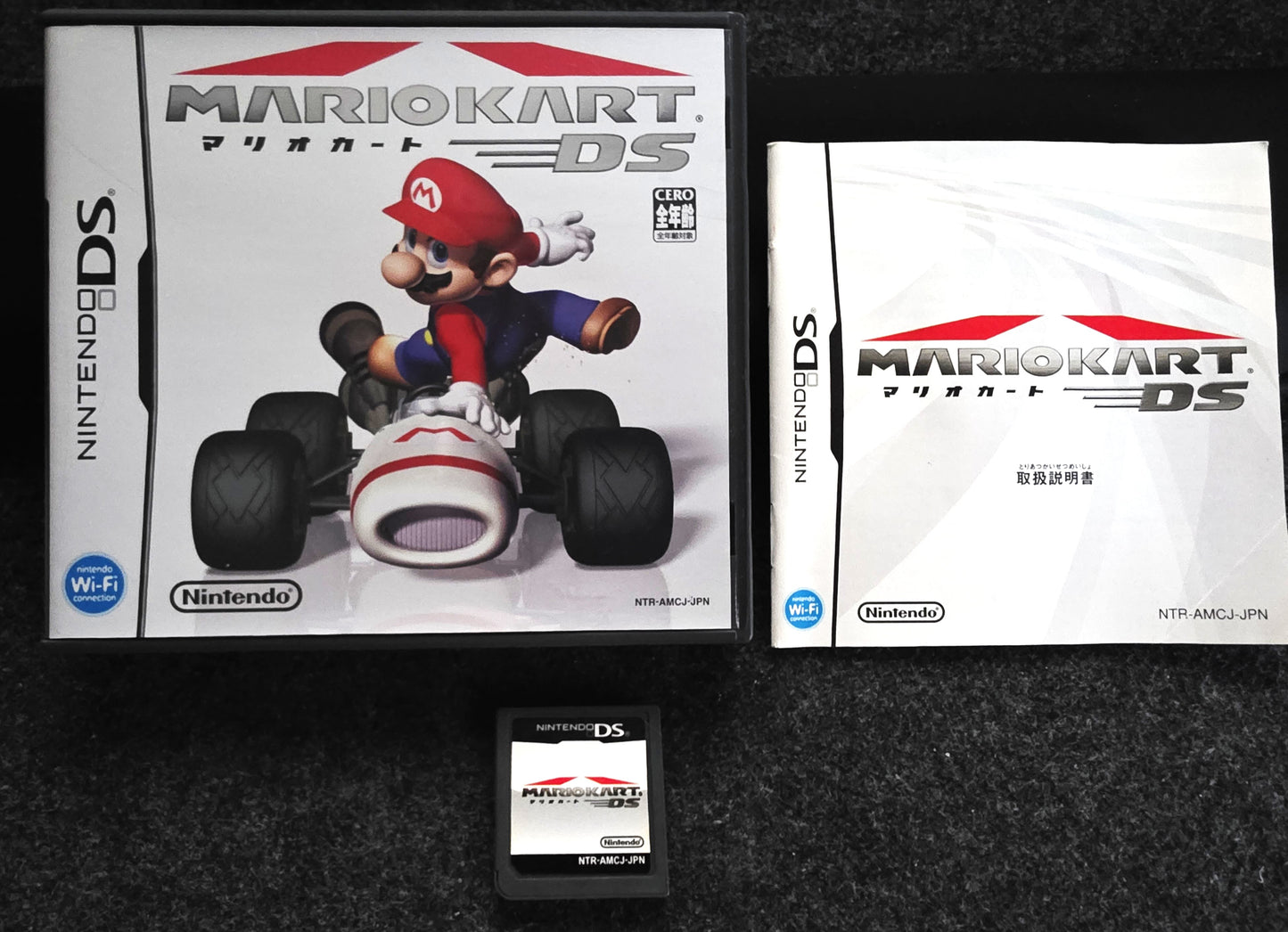 Mario Kart DS