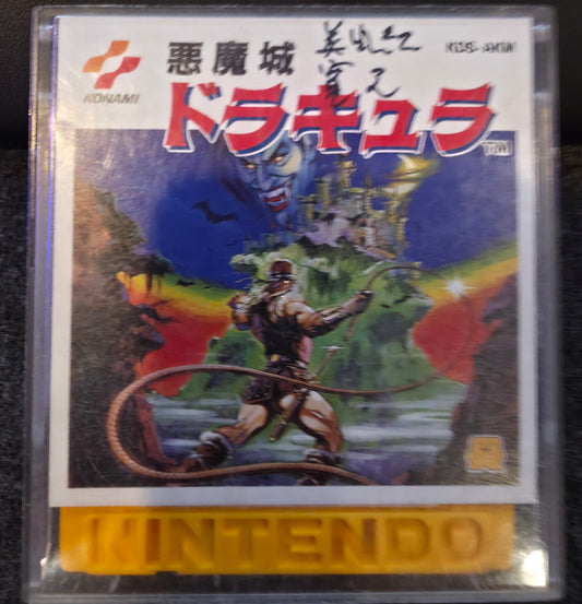 Akumajō Dracula (Castlevania)