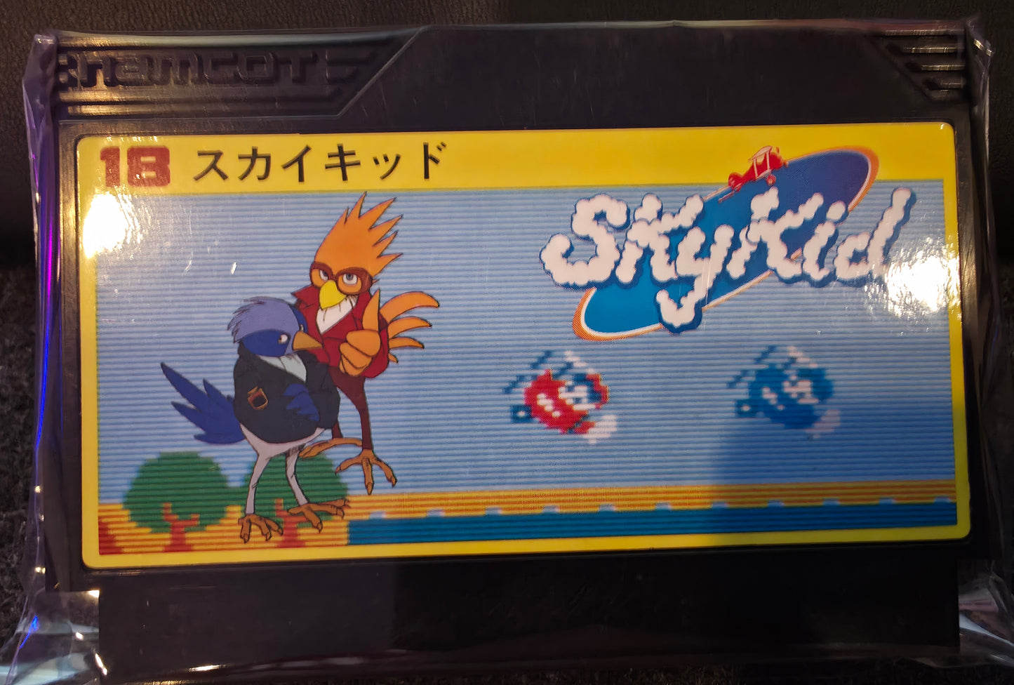 Sky Kid
