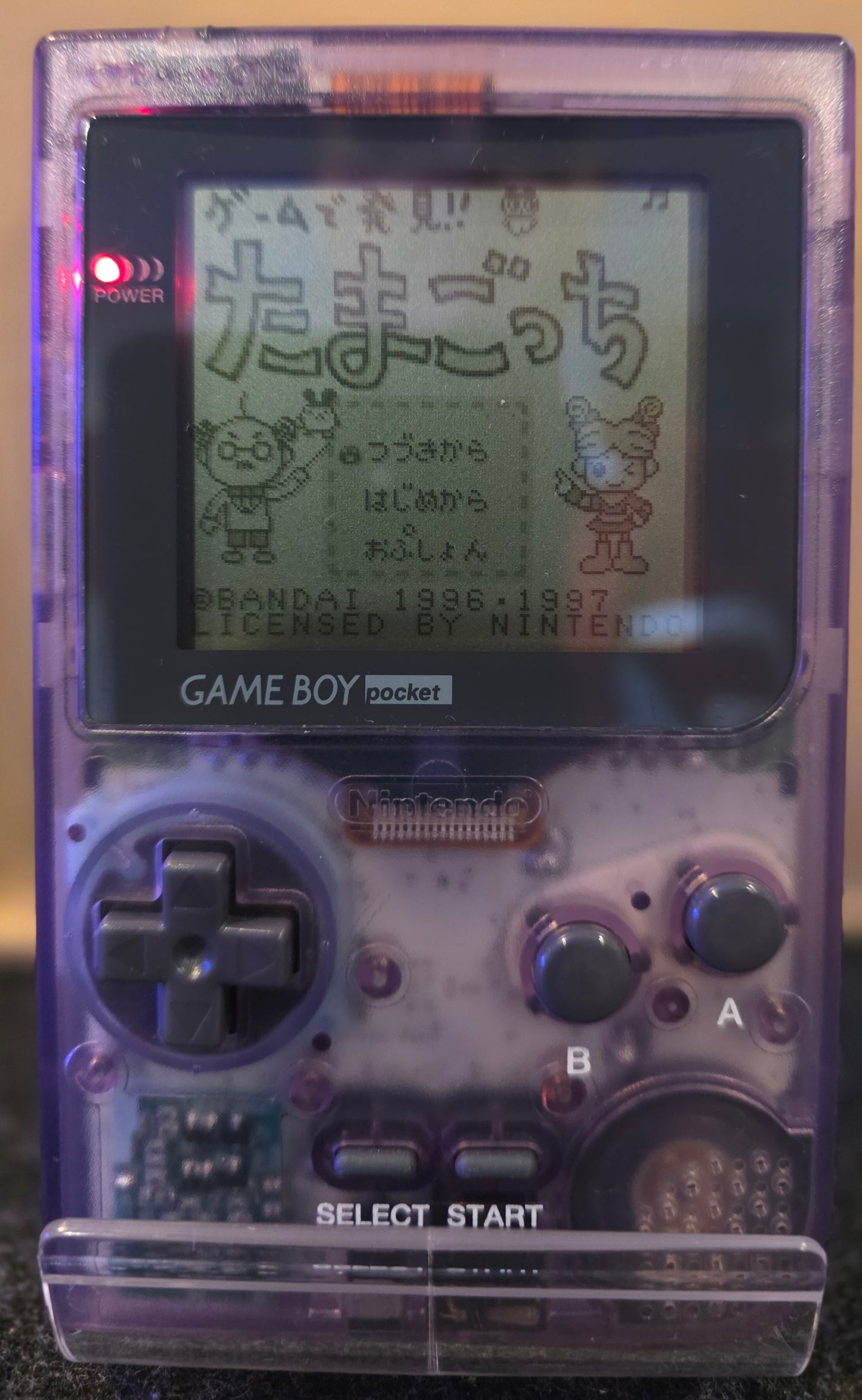 Clear Purple Game Boy Pocket (No Box)