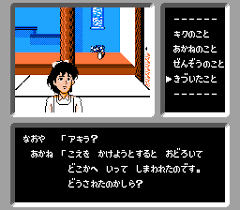 Tantei Club