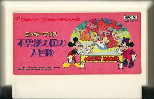 Mickey Mouse: Fushigi no Kuni no Daibouken
