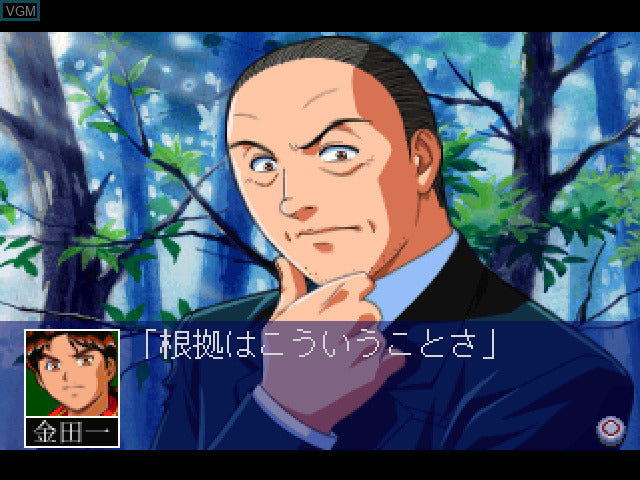 Kindaichi Shounen no Jikenbo: Jigoku Yuuen Satsujin Jiken