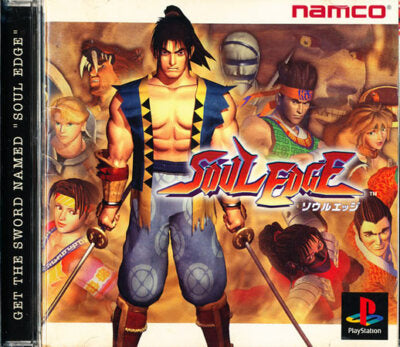 Soul Edge (SC)