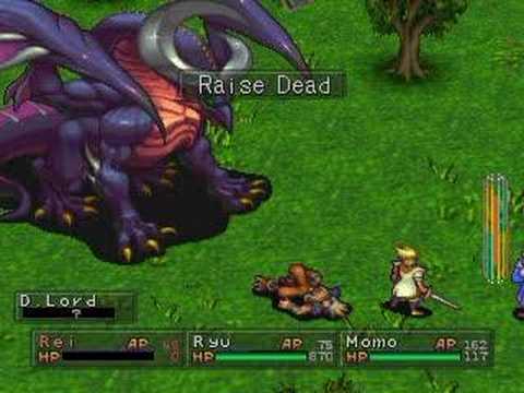 Breath of Fire III