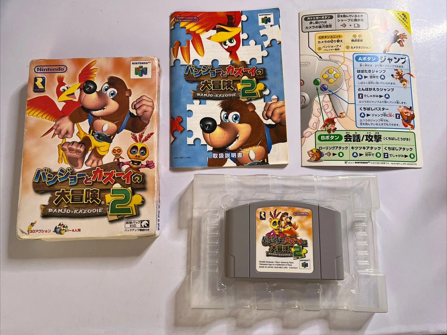 Banjo Kazooie 2