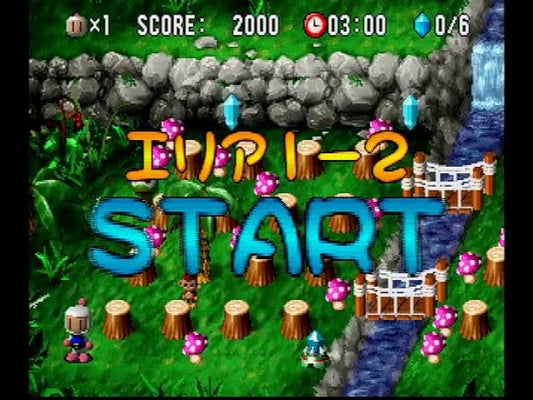 Bomberman World