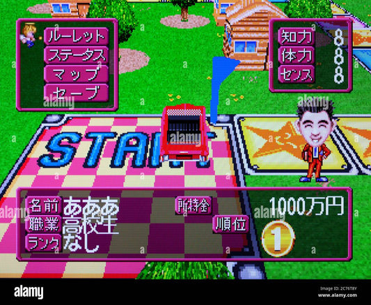 DX Jinsei Game III