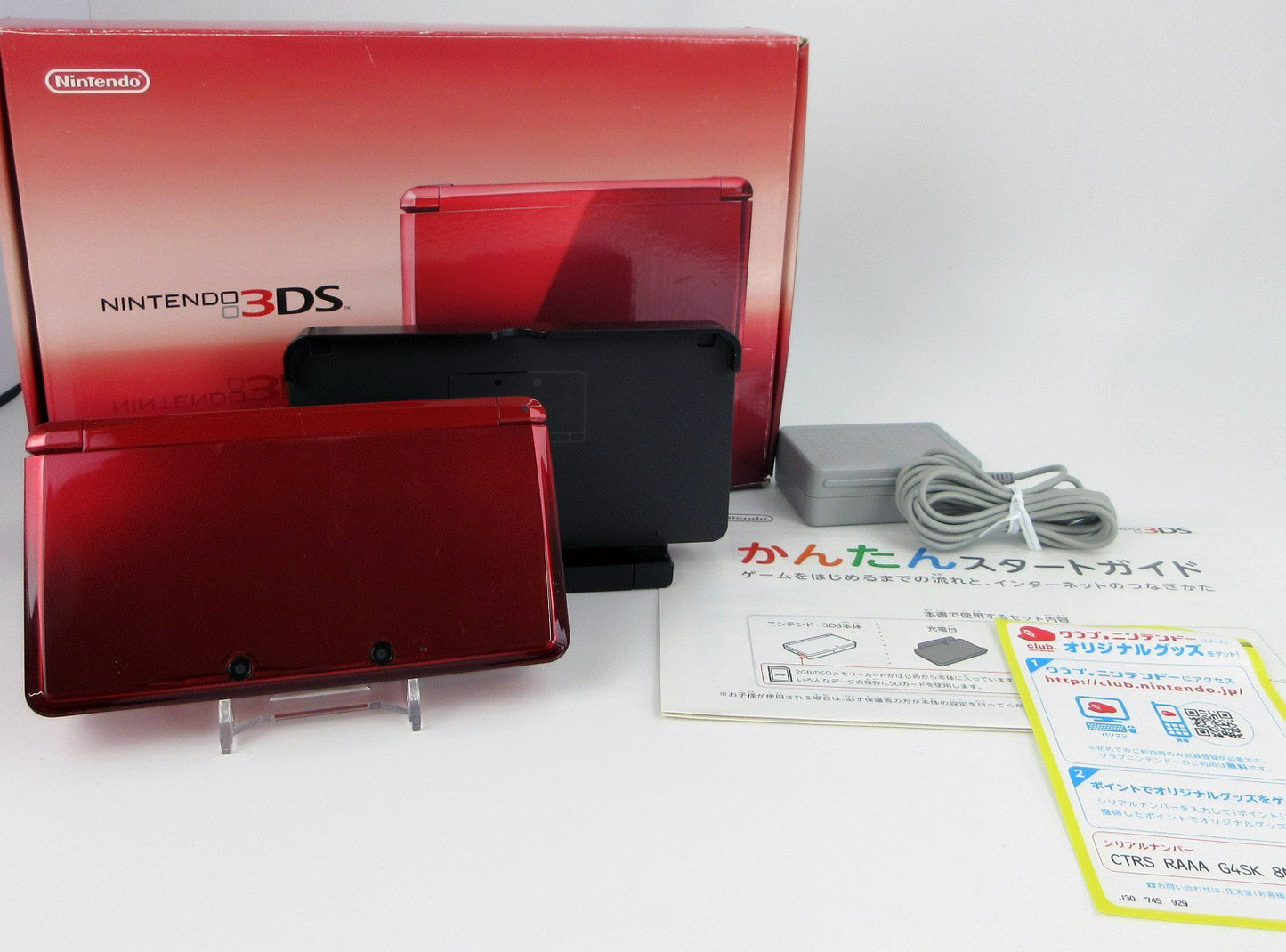 Nintendo 3DS Flare Red - Modded