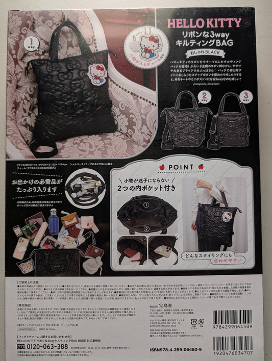 HELLO KITTY Ribbon 3way Quilted BAG BOOK