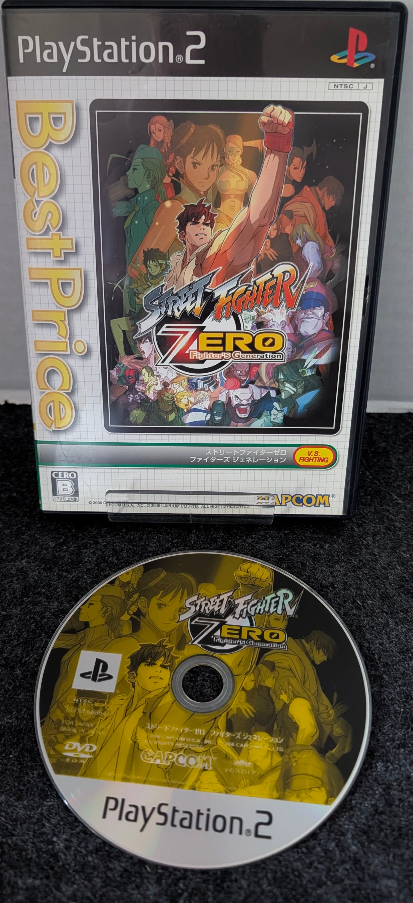 Street Fighter Zero (Best Price Ed)