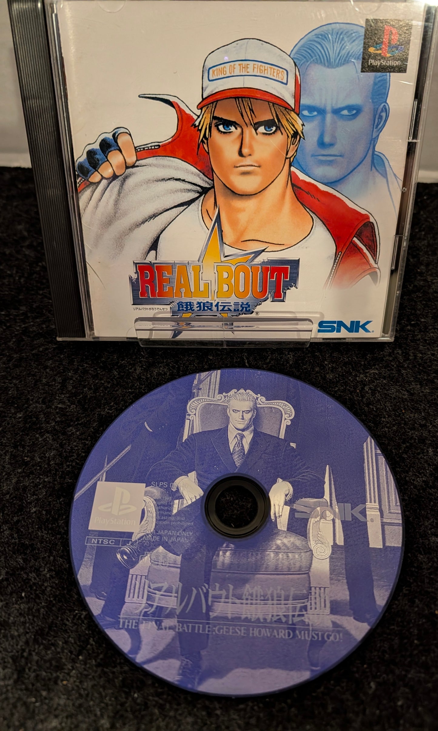Real Bout Fatal Fury