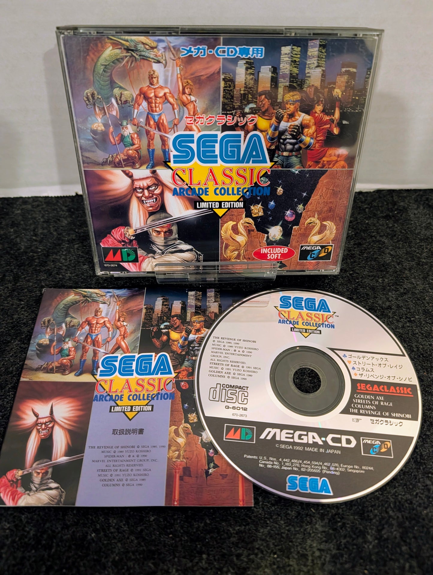 Sega Classic Arcade Collection