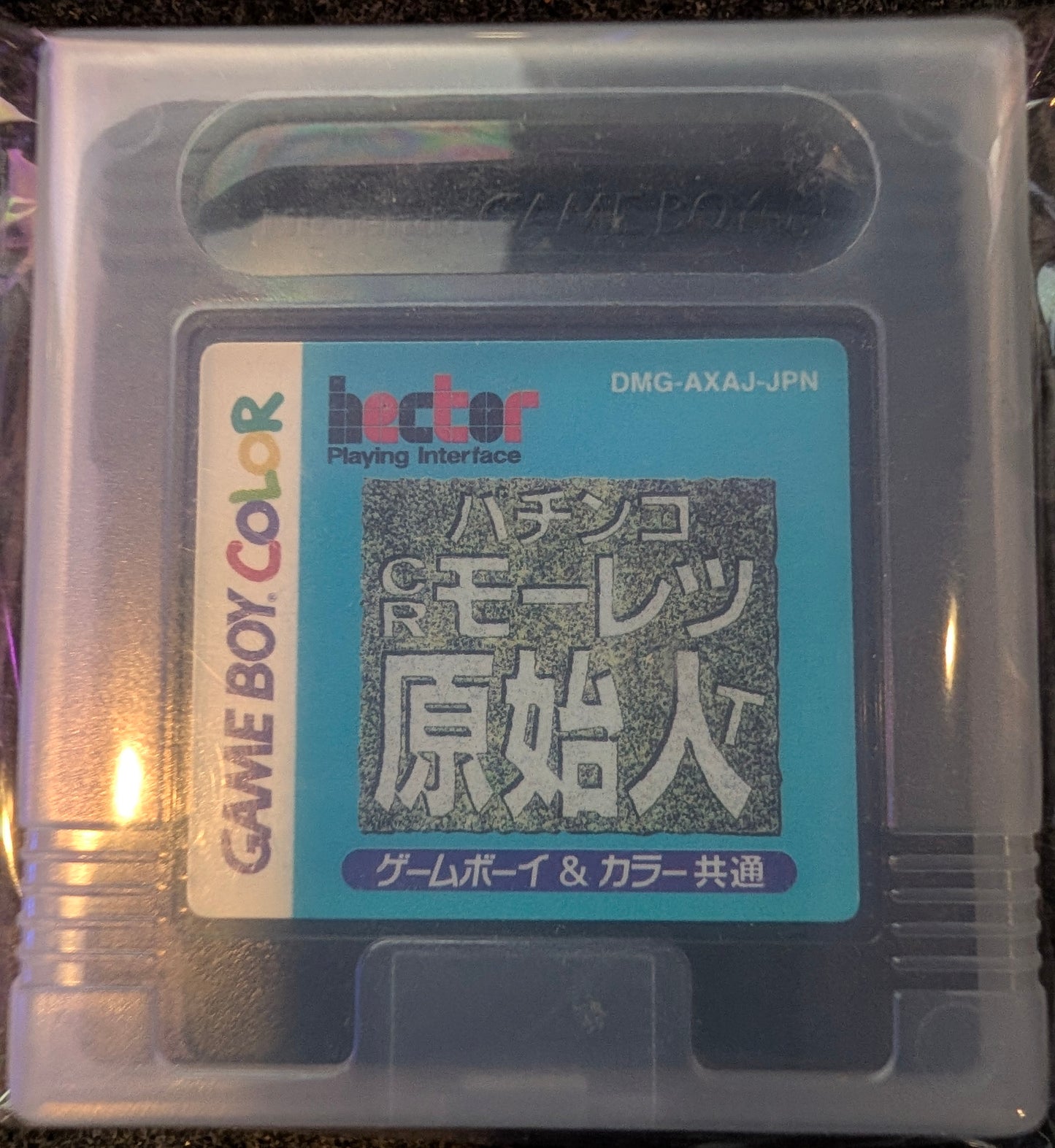 Pachinko CR Mōretsu Genshijin GB