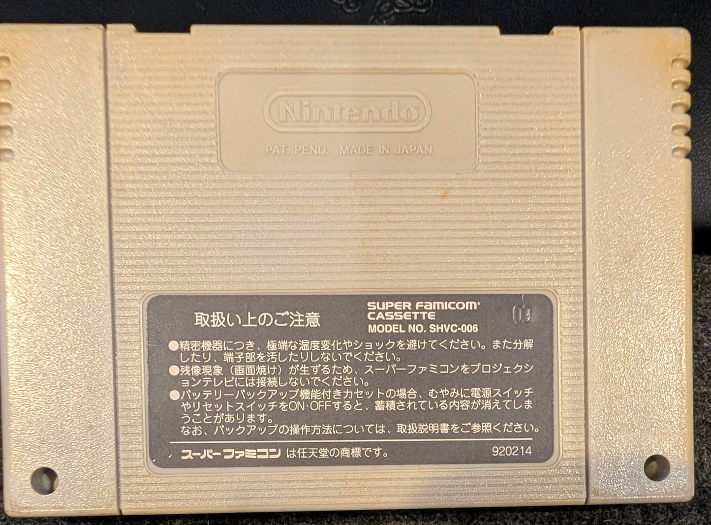 Tales of Phantasia (Cart Only)