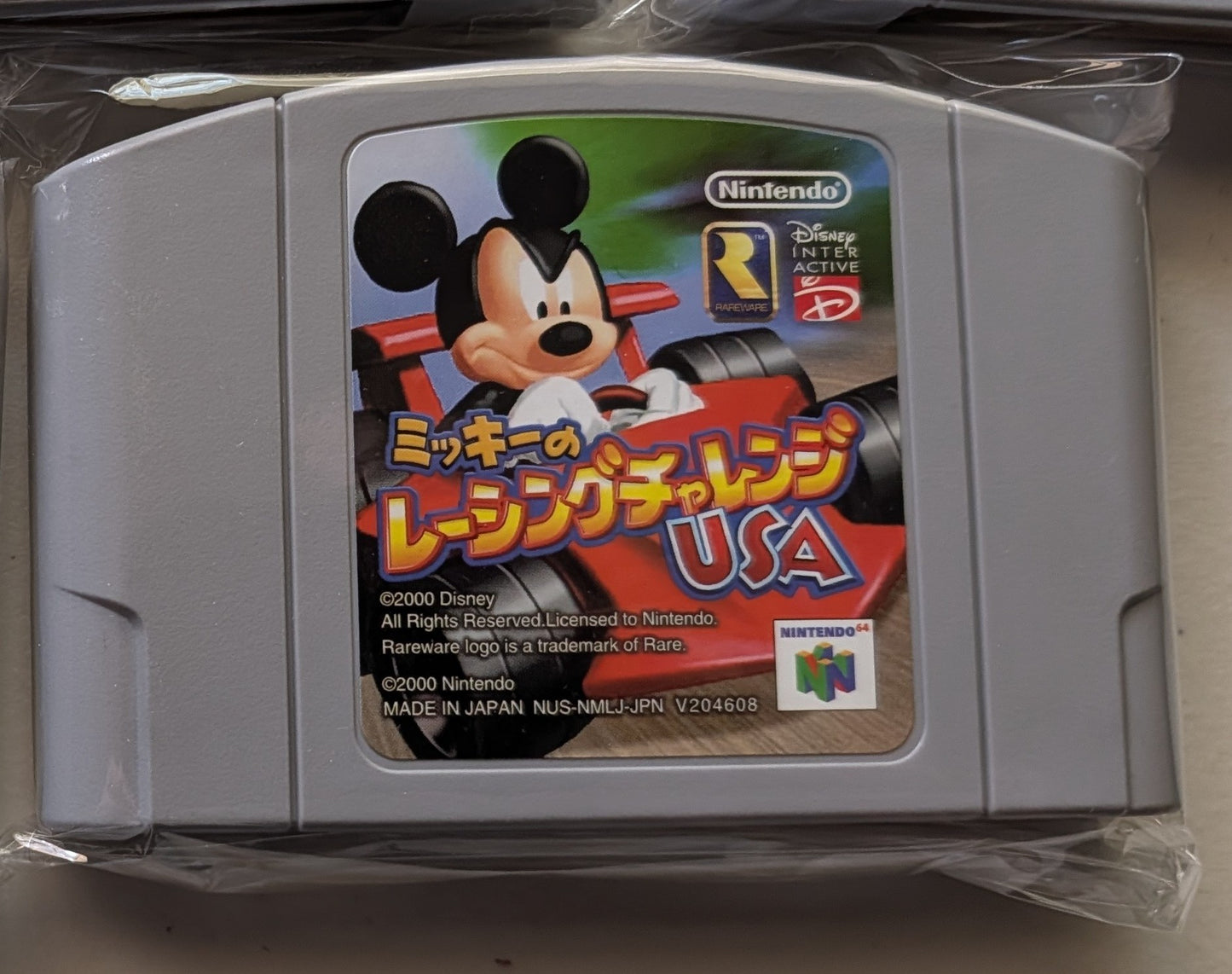 Mickey's Racing Challenge USA