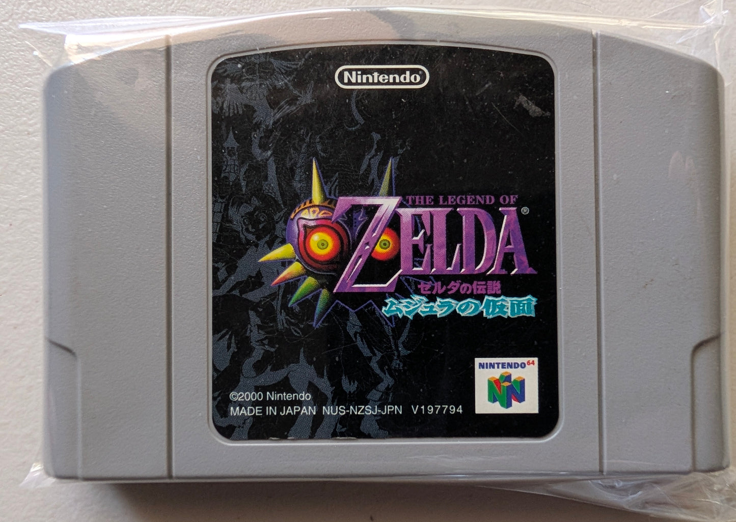The Legend of Zelda: Majora's Mask