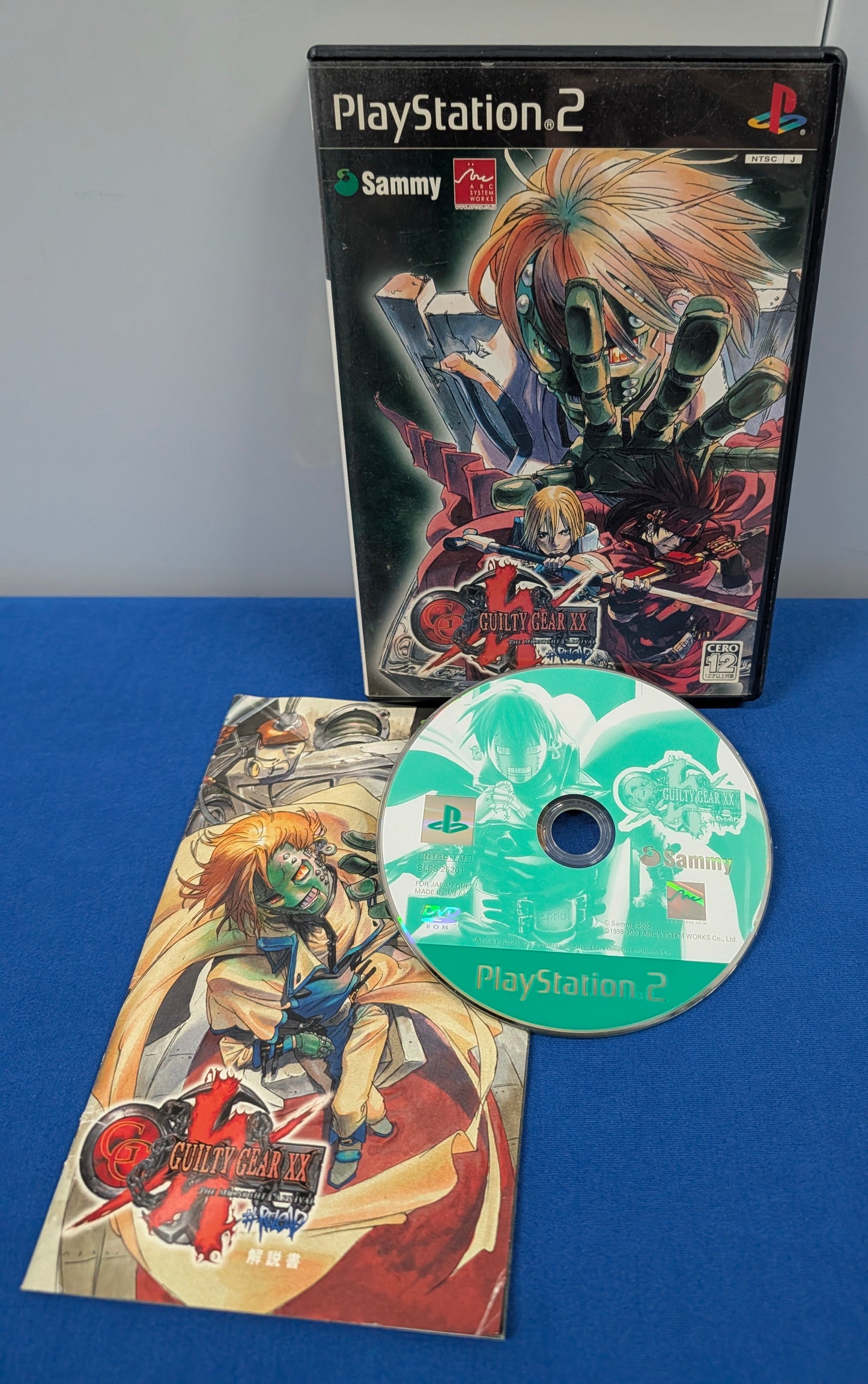 Guilty Gear XX# Reload