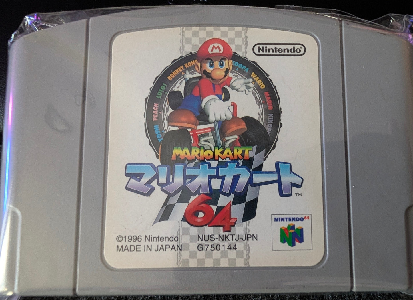 Mario Kart 64 (Cart Only)