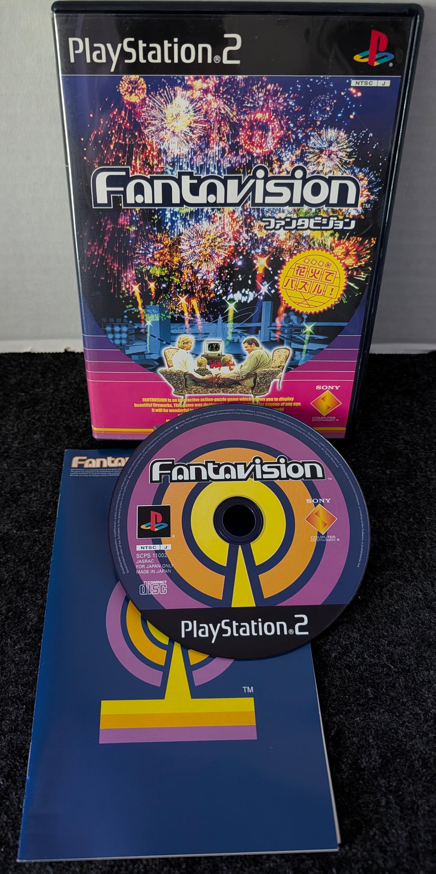 Fantavision