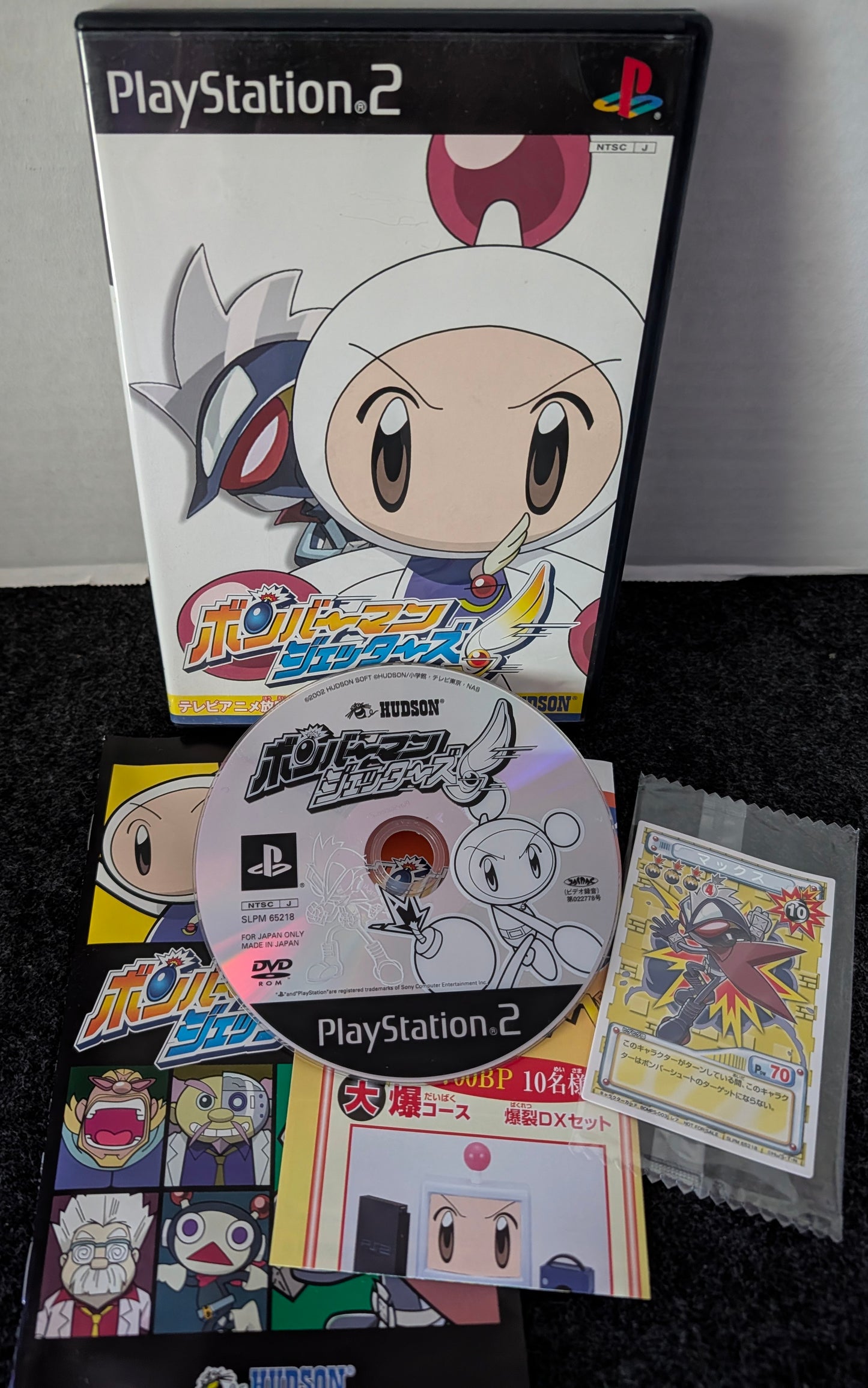 Bomberman Jetters (Bonbāman Jettāzu)