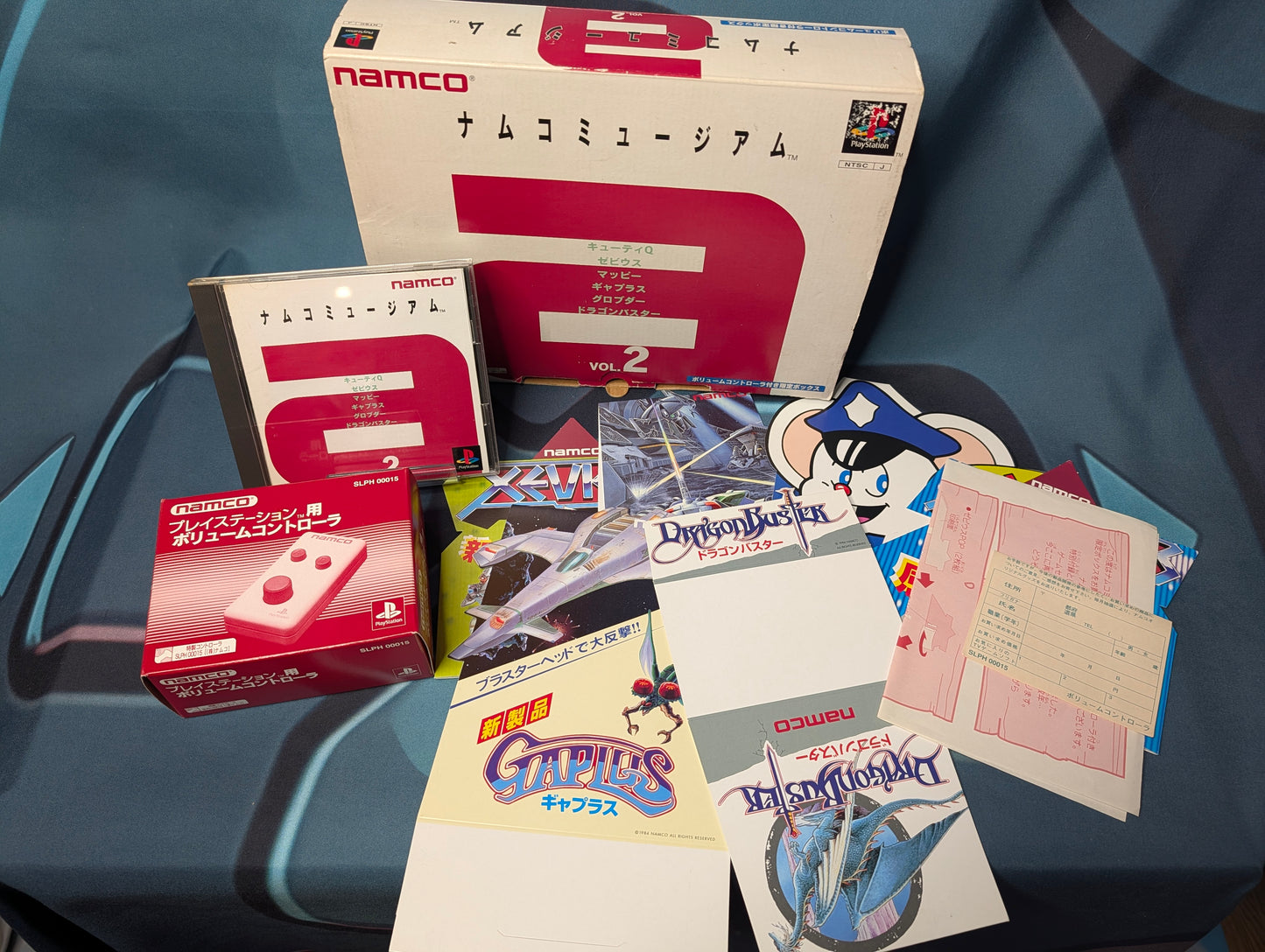 Namco Museum Vol. 2: Volume Controller Limited Box