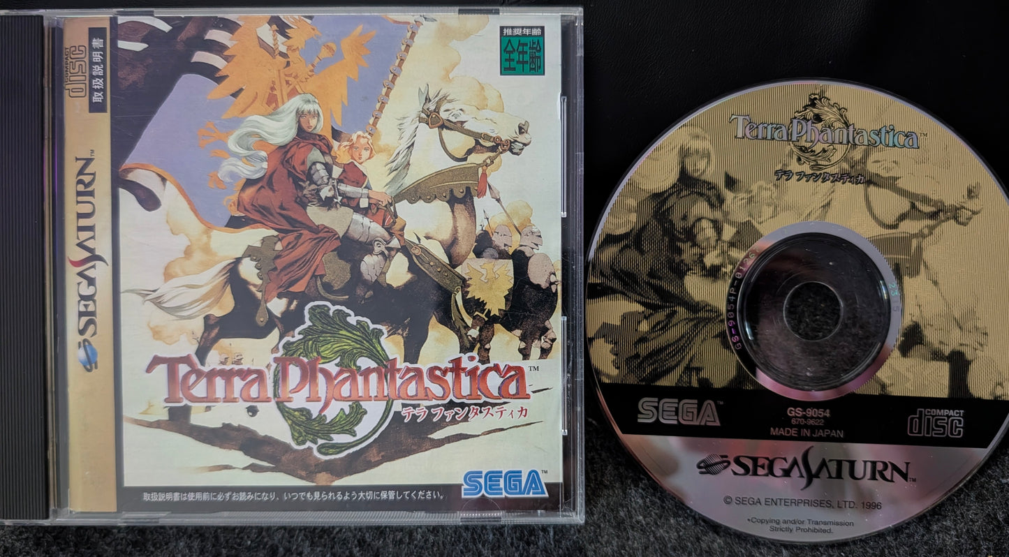 Terra Phantastica