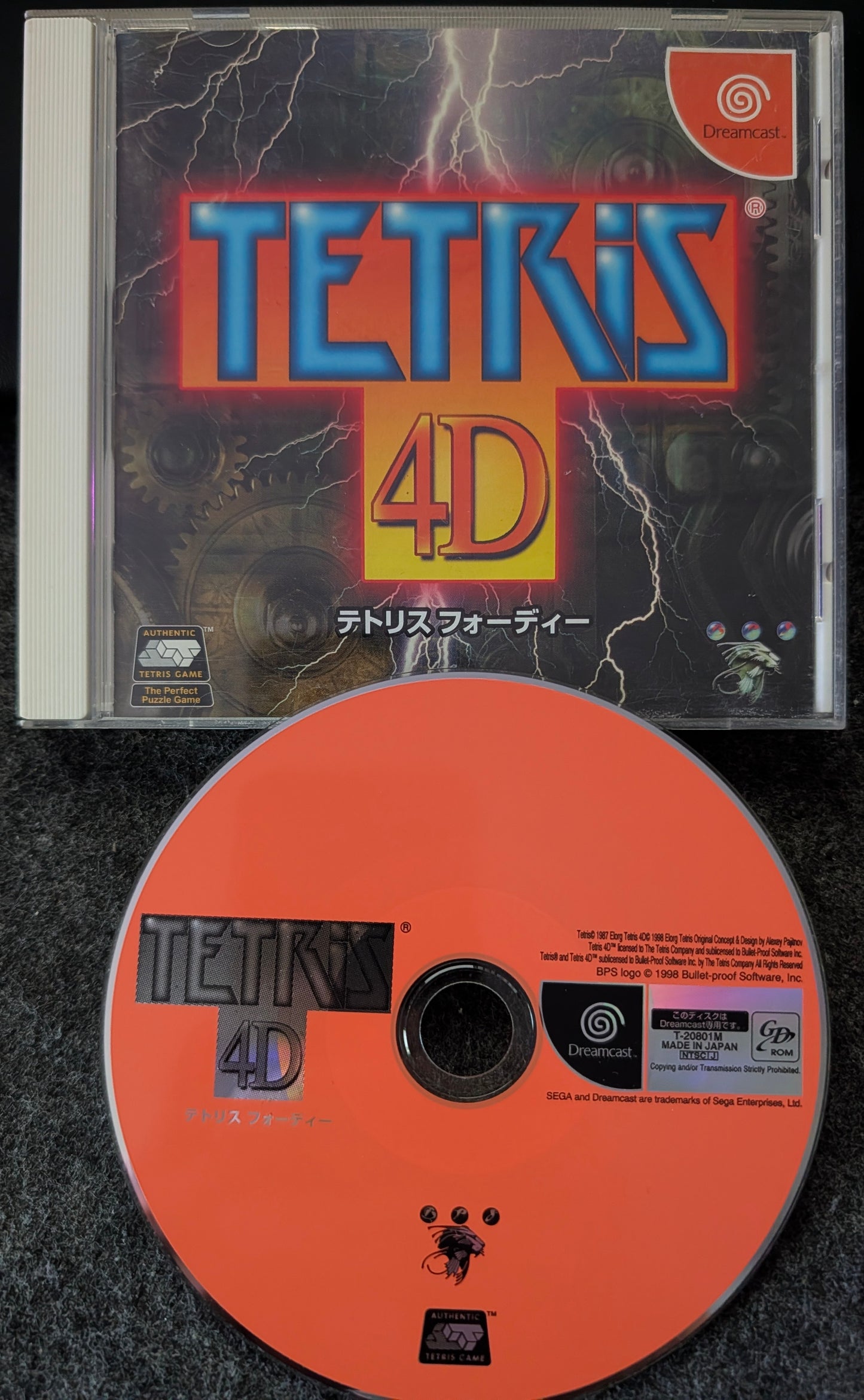 Tetris 4D