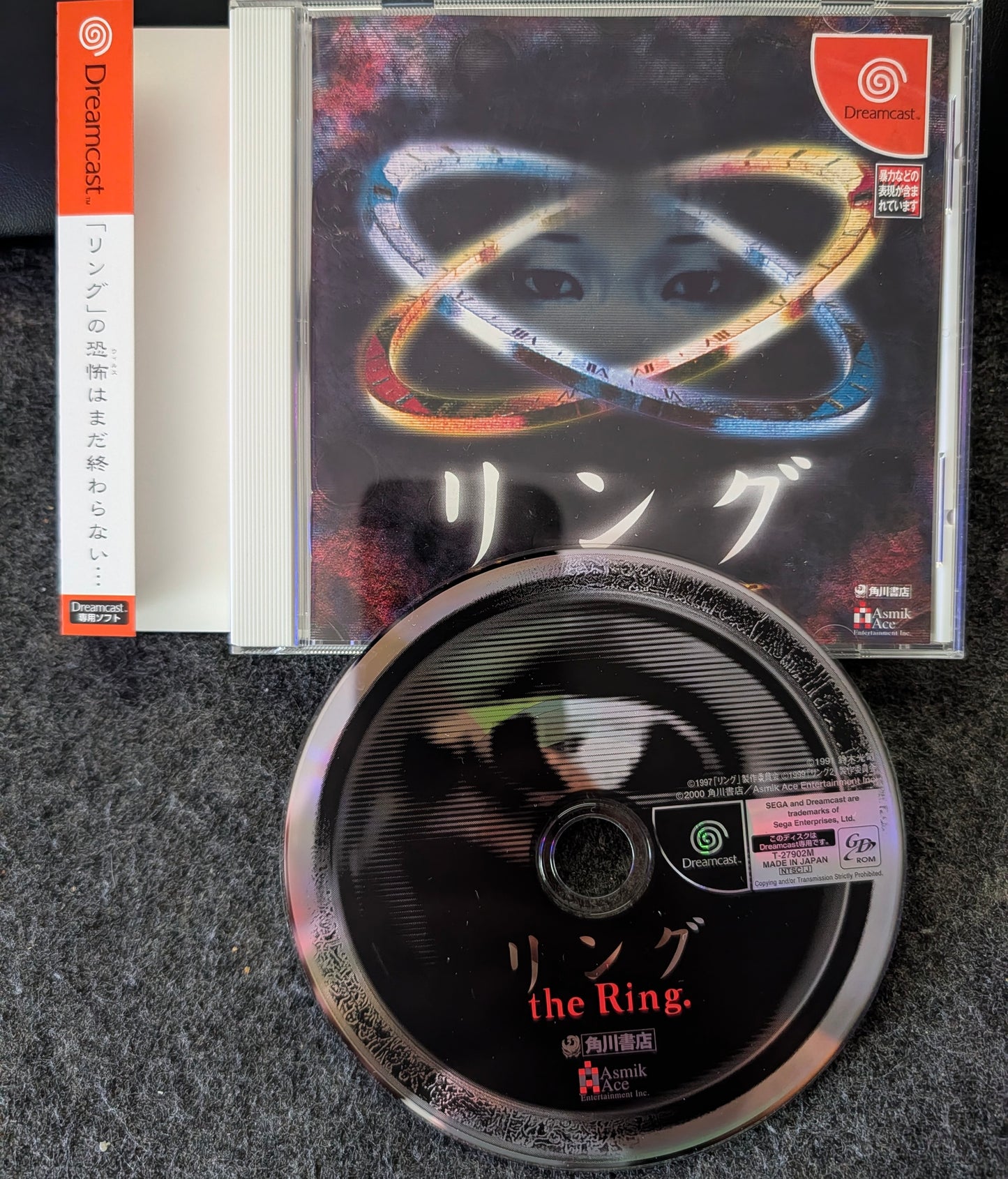 The Ring