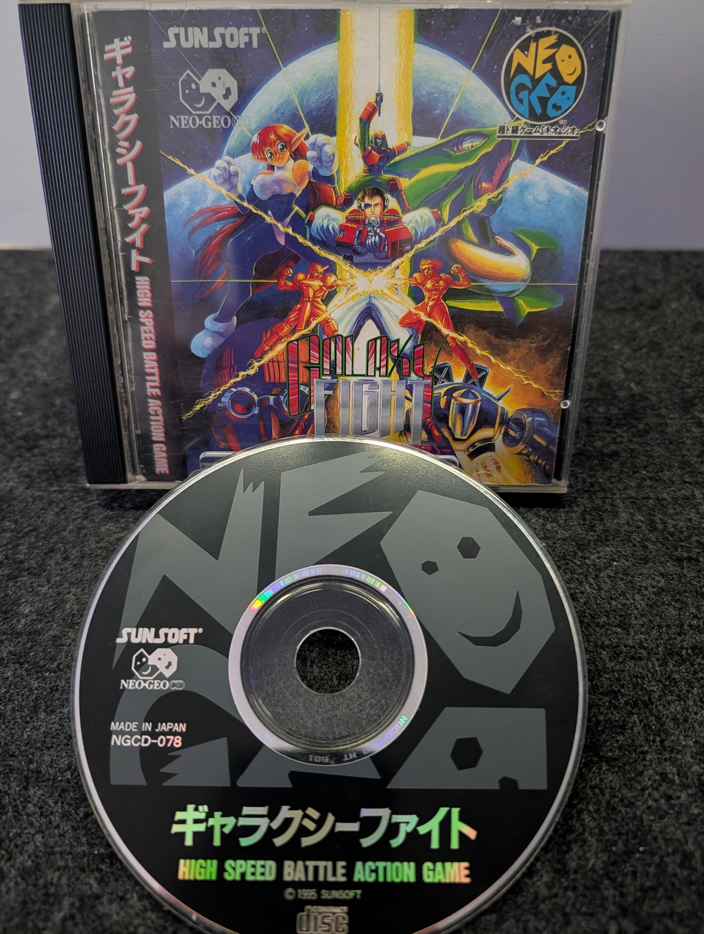 Galaxy Fight: Universal Warriors (No Insert)