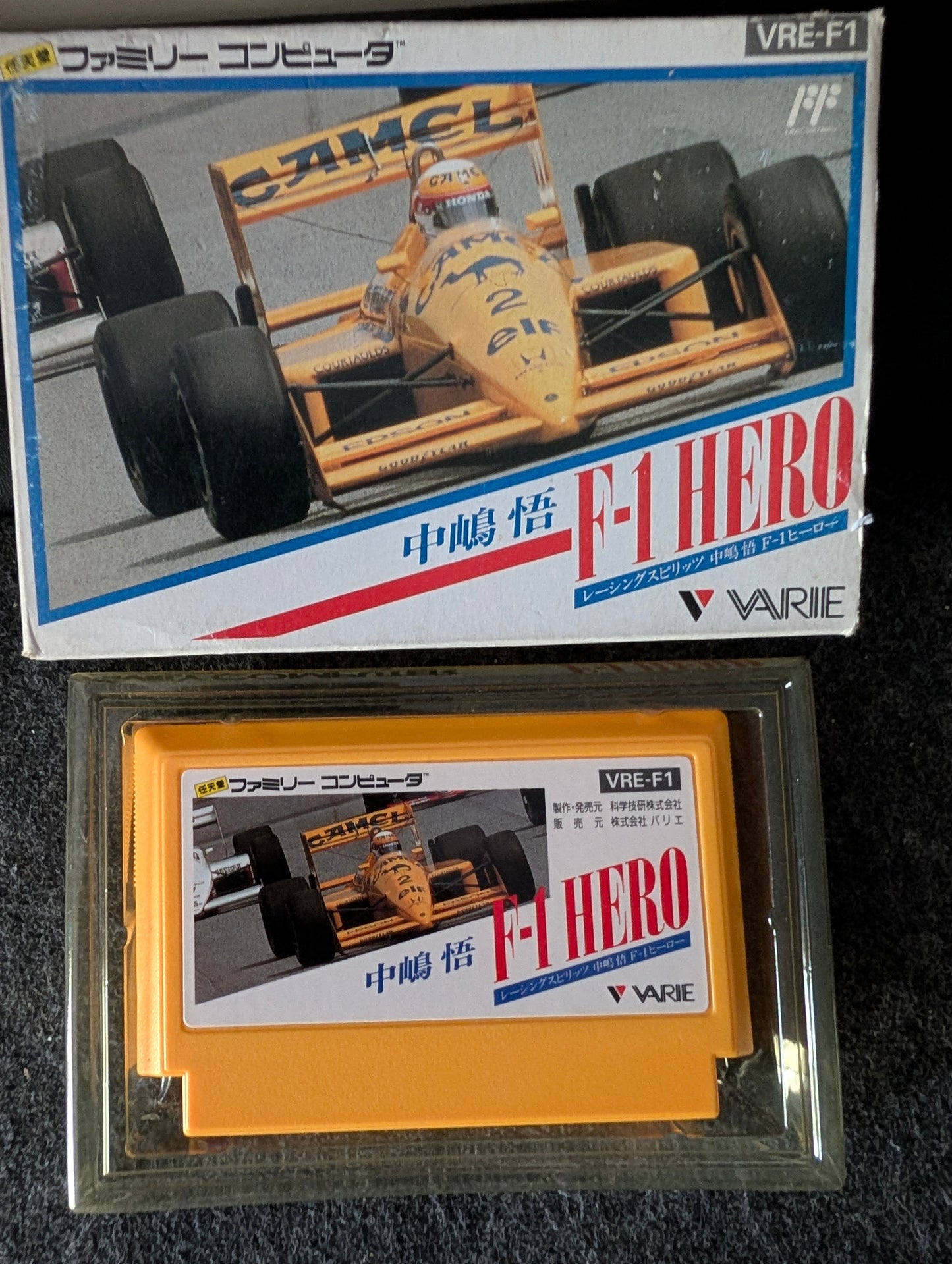Nakajima Satoru: F-1 Hero