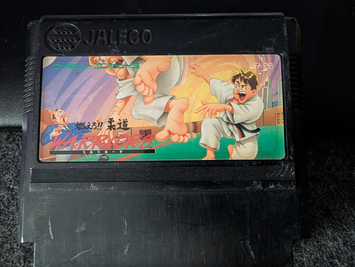 Moero!! Jūdō Warriors (Cart Only)