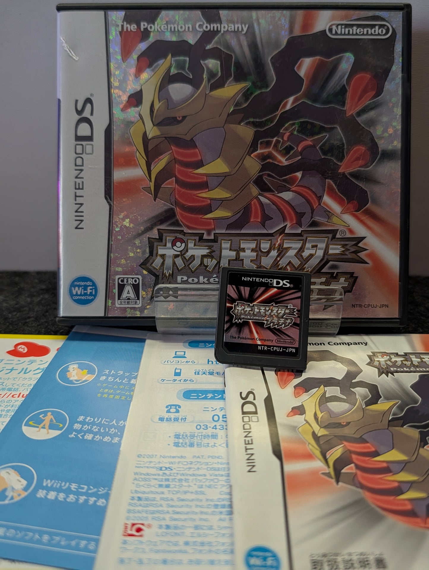 Pocket Monsters Platinum