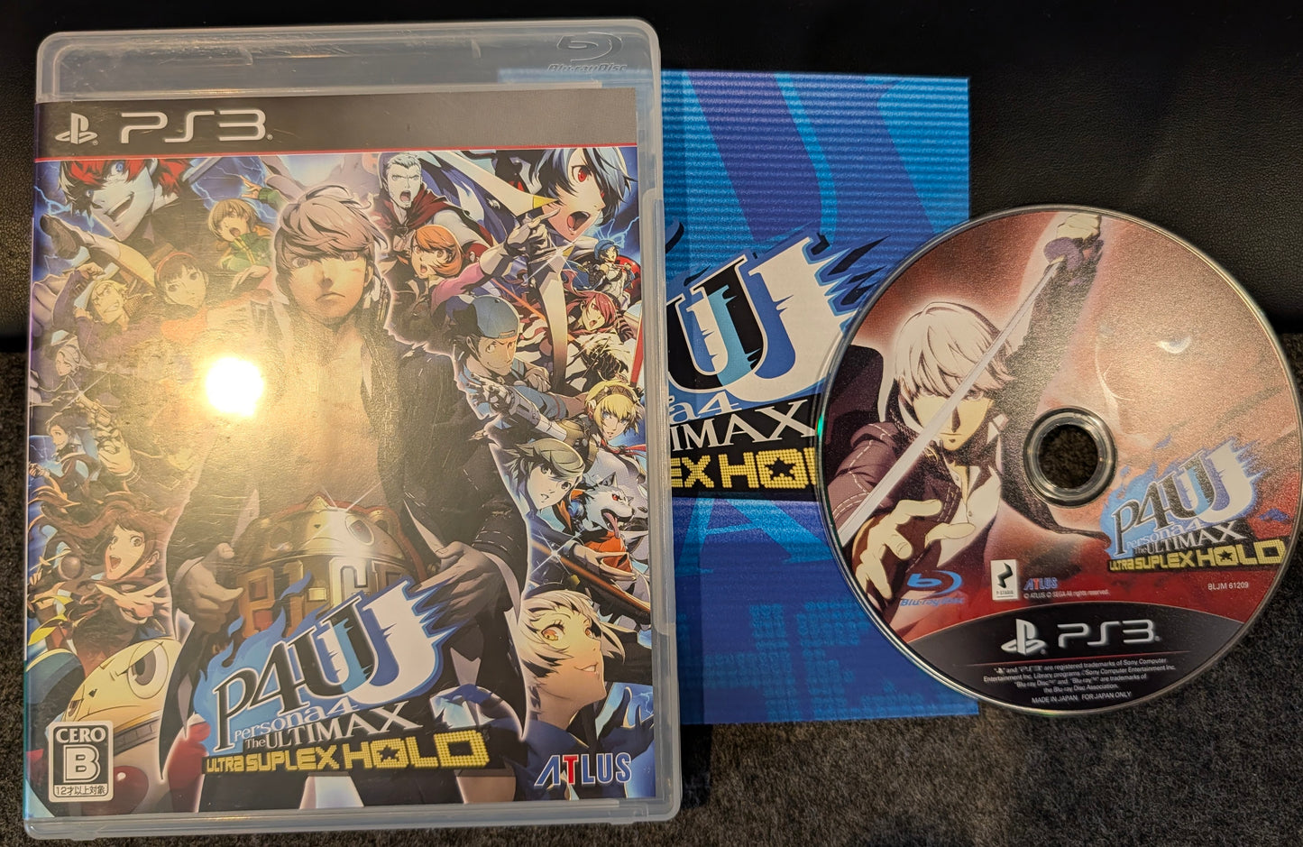 Persona 4 Arena Ultimax