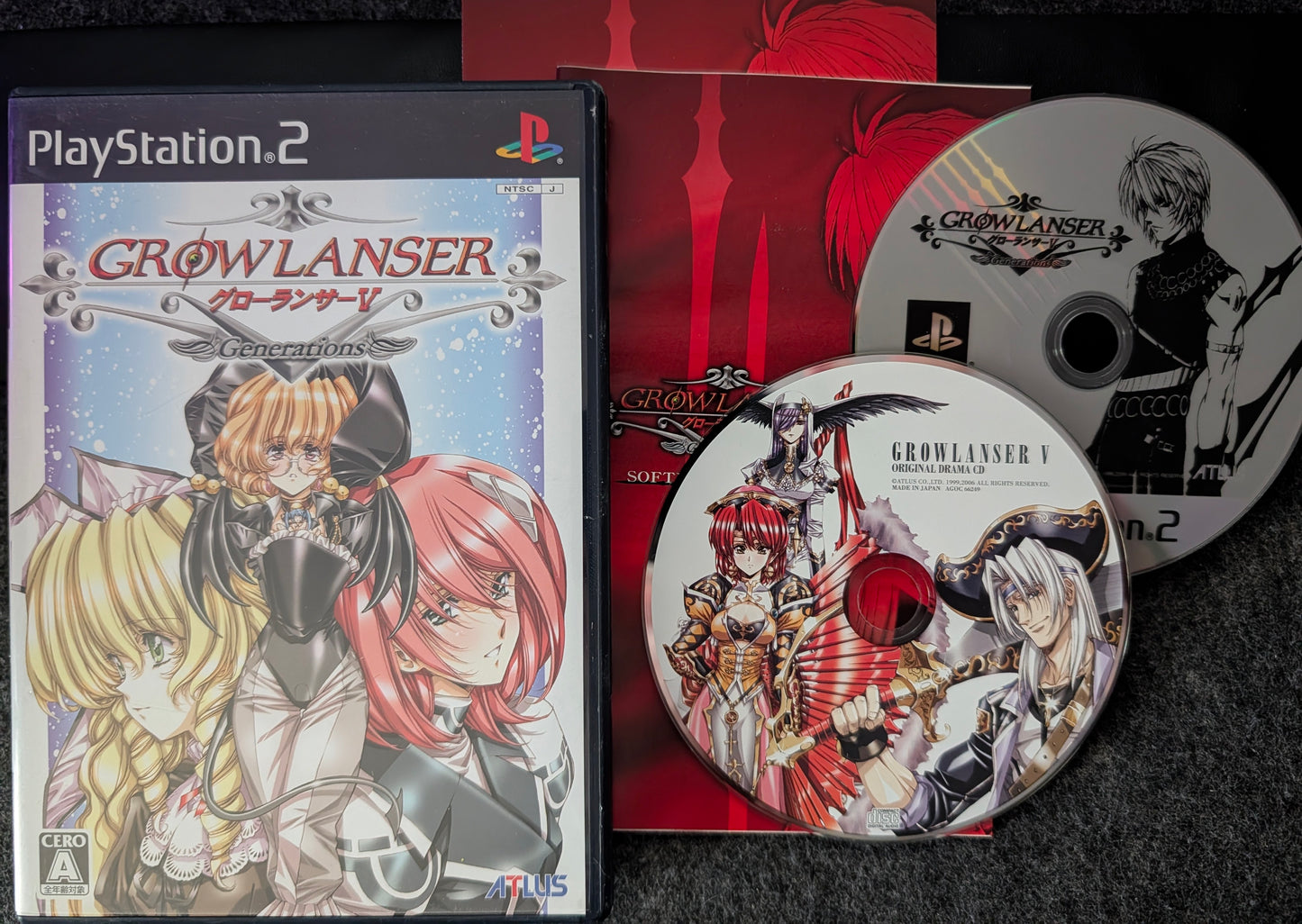 Growlanser V: Generations