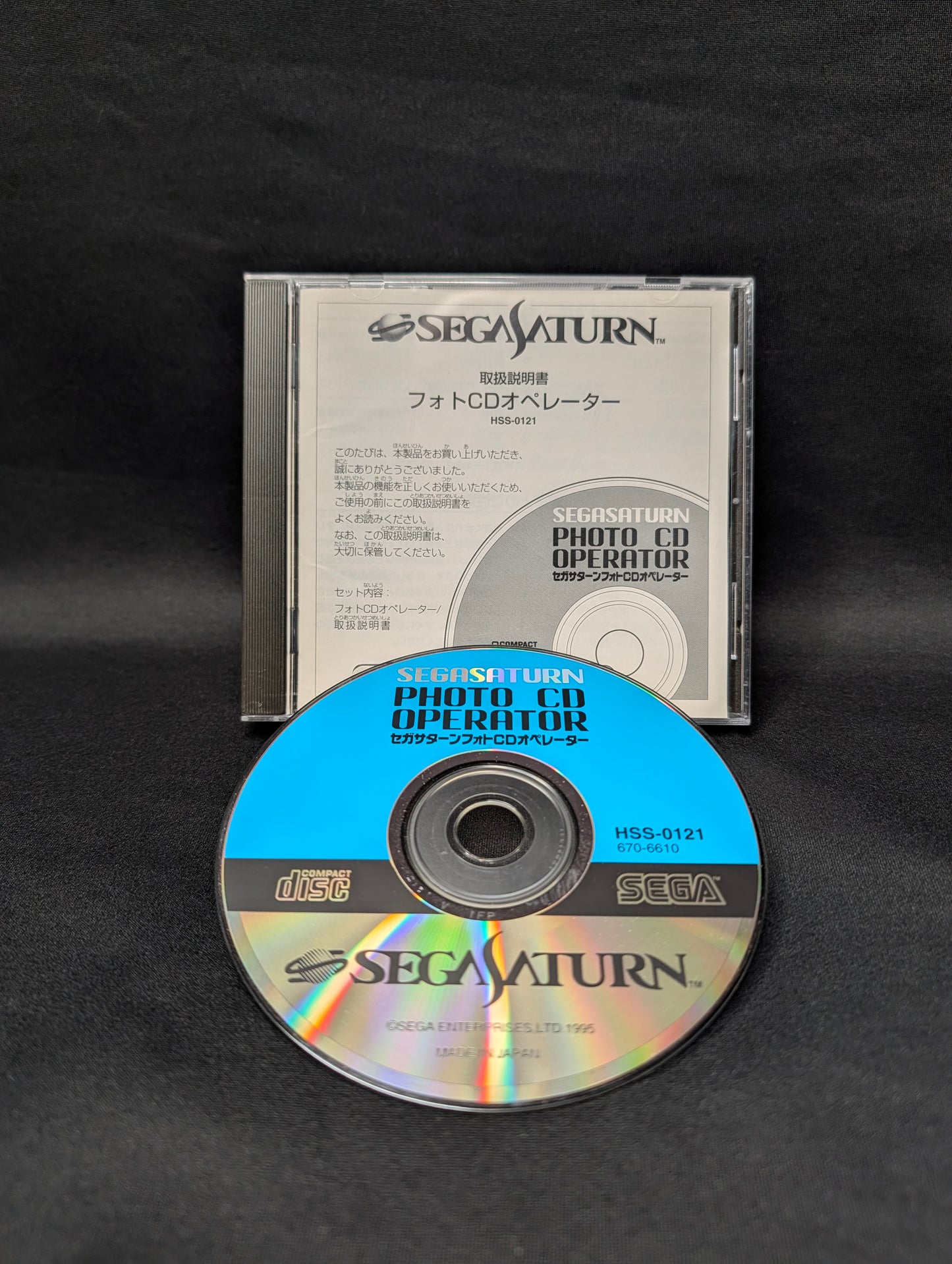 Sega Saturn Photo CD Operator