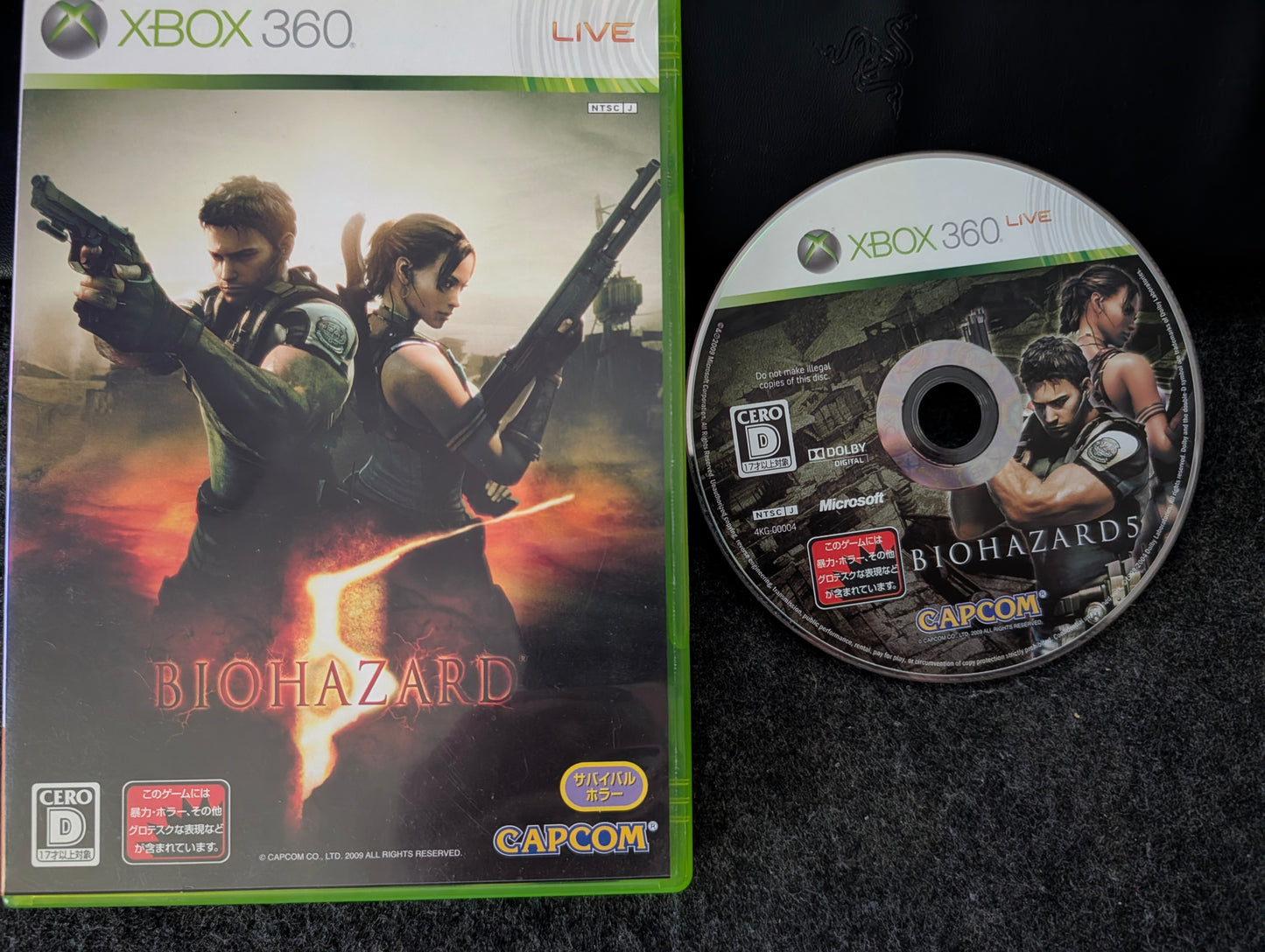 Biohazard 5