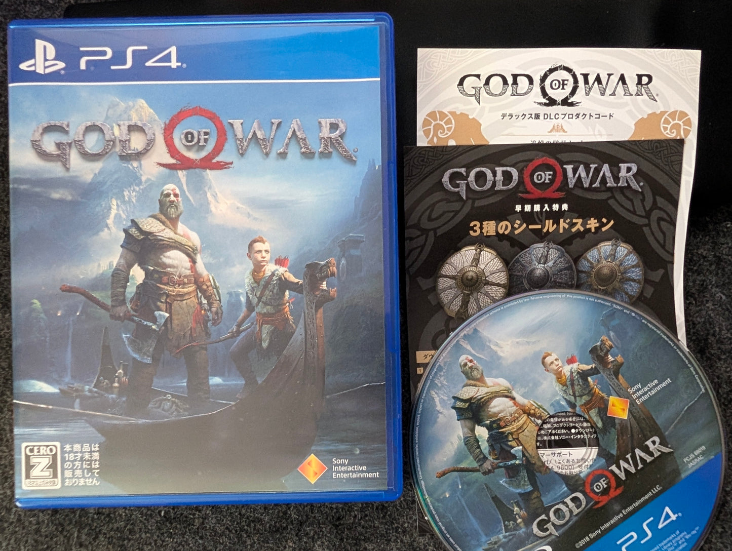 God of War