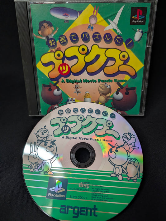 Douga de Puzzle Da! Puppukupuu