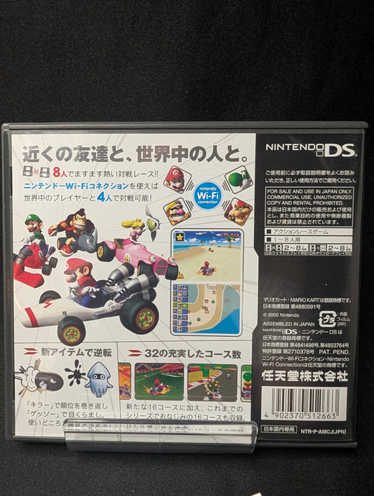 Mario Kart DS