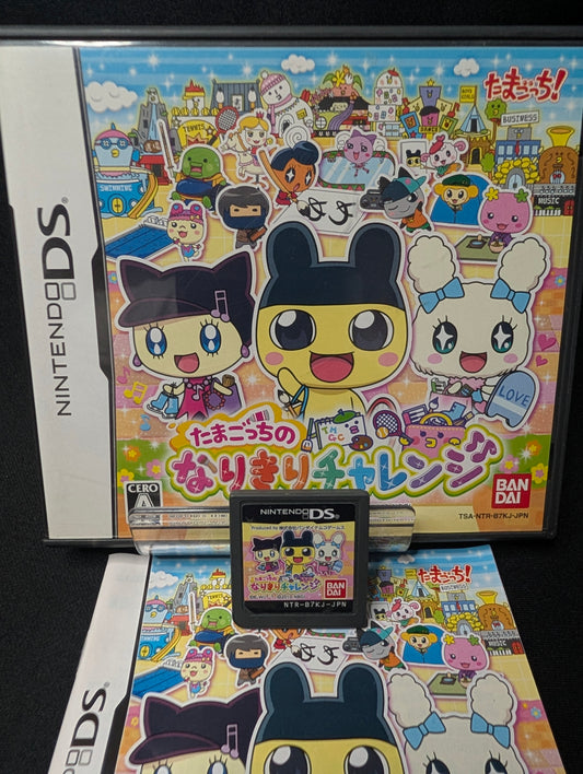 Tamagotchi no Narikiri Challenge