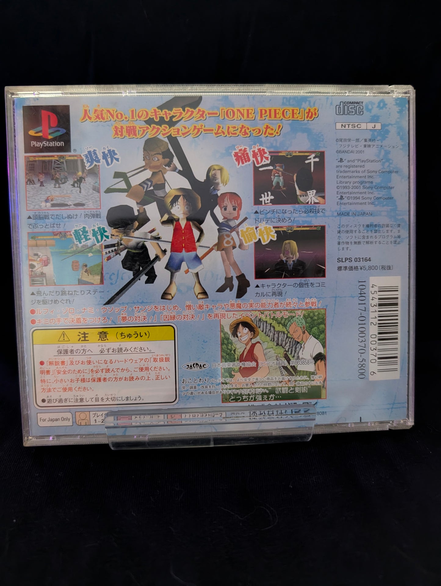 From TV Animation - One Piece: Grand Battle!