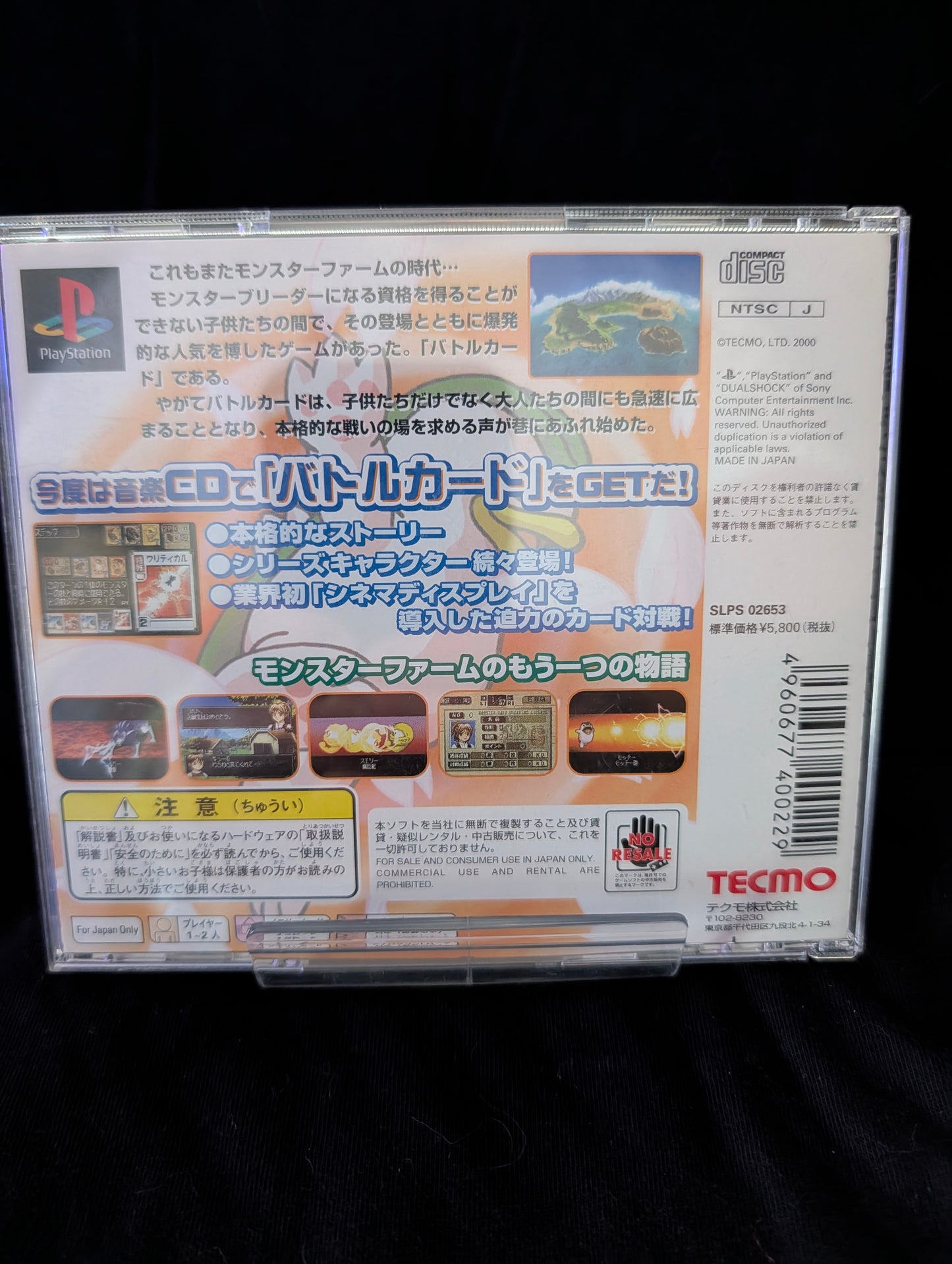 Monster Farm Battle Card Professional
