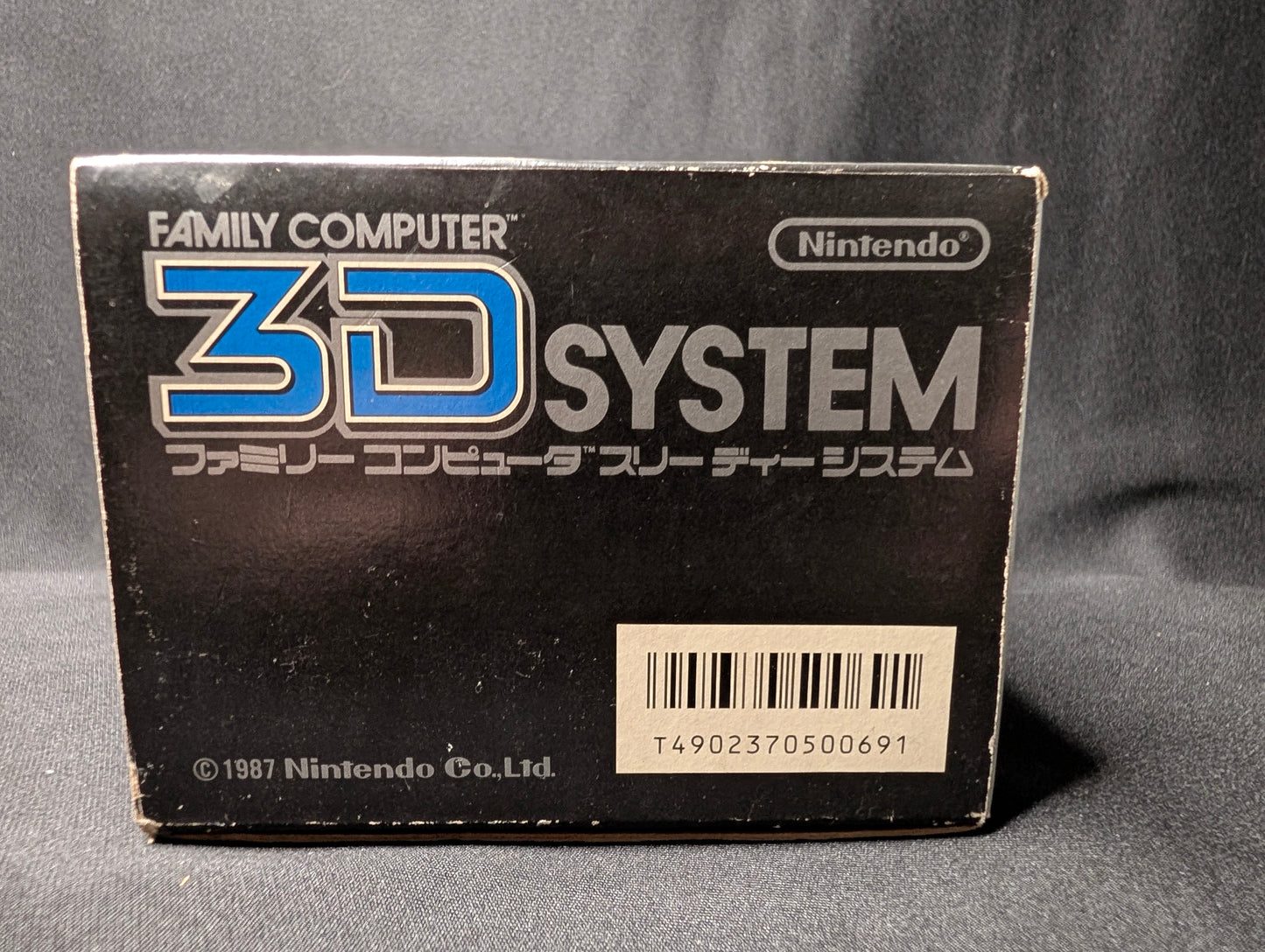 Family Computer 3D System
