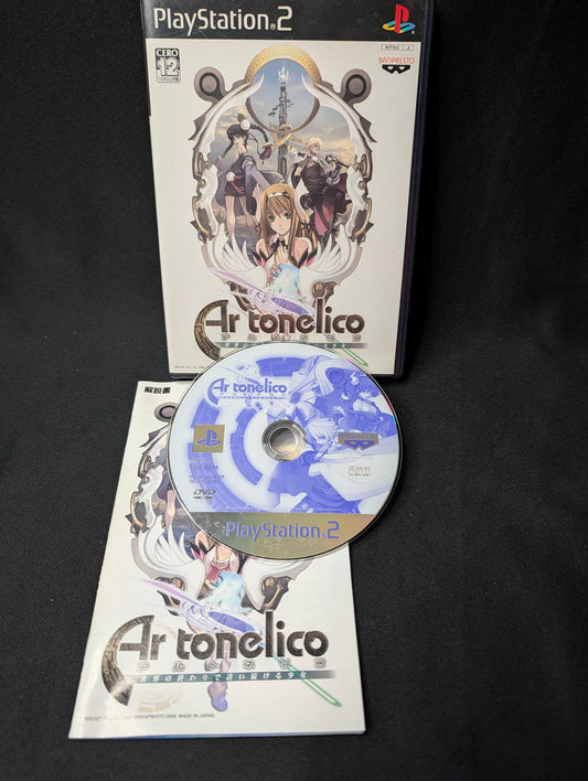 Ar tonelico: Melody of Elemia